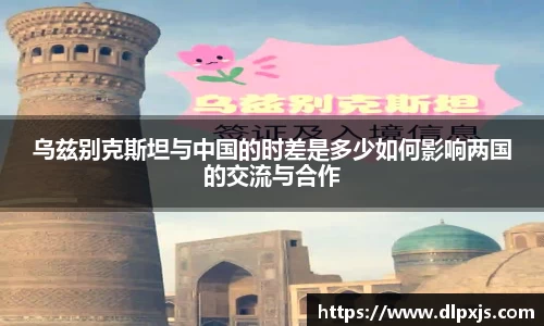 九游会j9