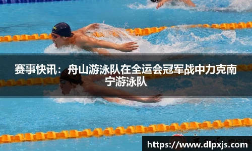 九游会j9