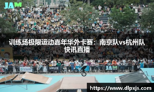 九游会·J9-中国官方网站|真人游戏第一品牌