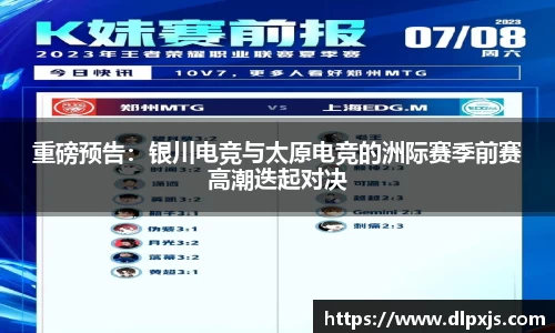 九游会j9官网
