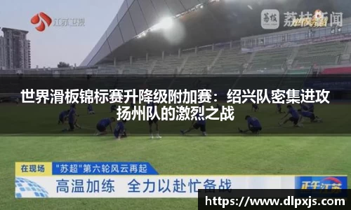 九游会j9